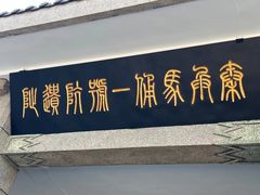 -秦始皇帝陵博物院(兵马俑)