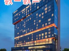 -广州天河希尔顿酒店