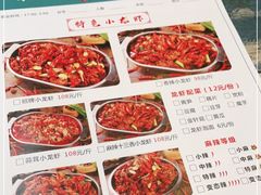 -老北京铜锅涮肉·香辣诱惑·小龙虾(禅城创意产业园店)