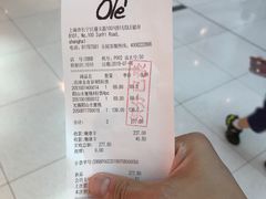 -Olé精品超市(上海虹桥南丰城店)