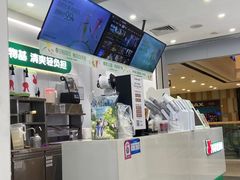-书亦烧仙草(北碚万达店)