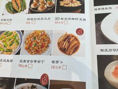 -金河半岛园林酒家(金融城店)