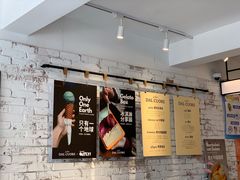 -Dal Cuore 达可芮冰淇淋(陕西北路店)