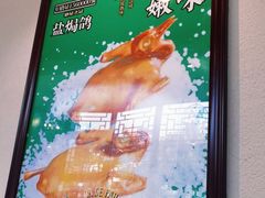 -大鸽饭(马王堆店)
