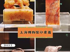 -上海博物馆
