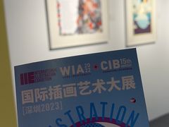 -深圳市当代艺术与城市规划馆