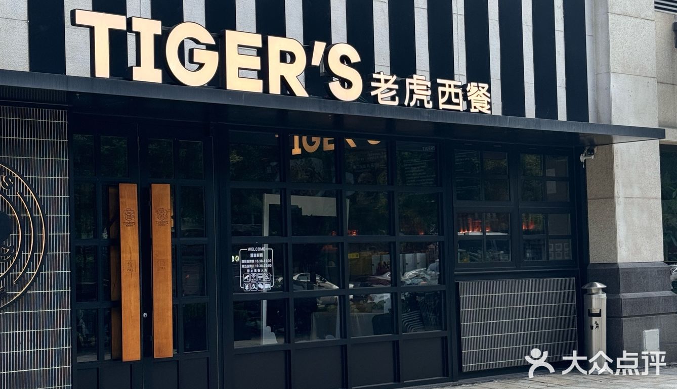 在北京!!真的不是LA