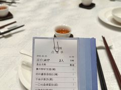 -景月阁空中食府(希尔顿酒店)