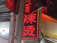 -东漖肉菜综合市场