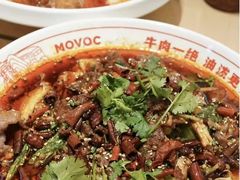 -每味每客·重庆麻辣烫(国泰店)