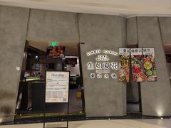 -首开·龙湖成都西宸天街