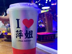 -萍姐火锅·公路夜市(打浦桥日月光店)