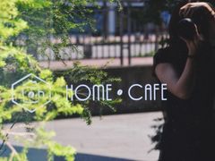 -Home Cafe(水榭春天店)