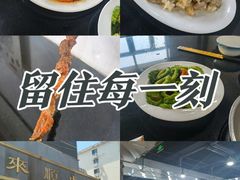 -来顺成饭庄