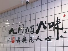 -徐氏糯米包油条(山海关路店)