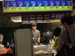 -花莲东大门国际观光夜市