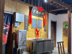 -食鸡公社辣子鸡·潍坊菜·烧烤