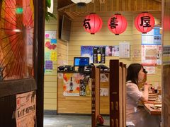大堂-有喜屋·深夜食堂(环宇荟店)
