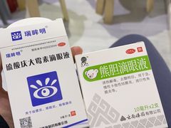 -得一大药房(凯丽店)