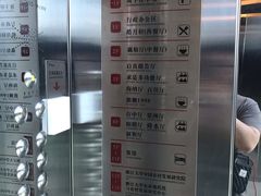 -浙江大学圆正·启真酒店