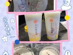 -书亦烧仙草(北大街店)