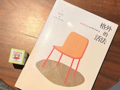 -茑屋书店(天目里店)