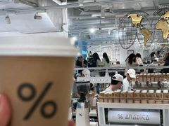 -% Arabica阿拉比卡咖啡(前滩太古里店)