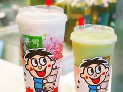 霸气冰淇淋牛油果-奈雪的茶(红谷滩万达广场店)