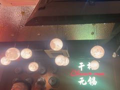 -本色.小马哥烧烤(无锡九里仓店)
