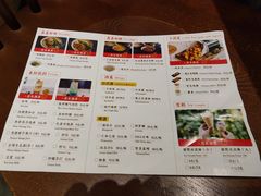 菜单-喜喜水饺
