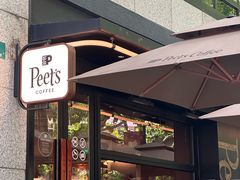 -Peet's 皮爷咖啡(东湖路手作店)