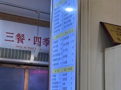 -和众大油条(维明路店)