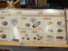 -淳百味·沙县食记(洋下新村店)