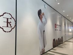 -首开·龙湖成都西宸天街