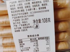 -BreadTalk面包新语·烘焙蛋糕(海珠丽影广场店)