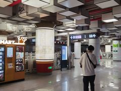 -平安里(地铁站)