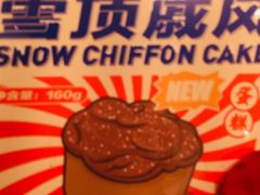 -好利来(东直门银座店)