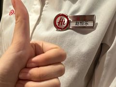 -海底捞火锅(长宁路龙之梦店)