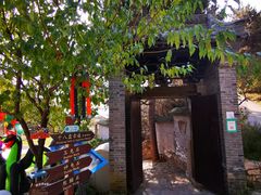-云峰山自然风景区
