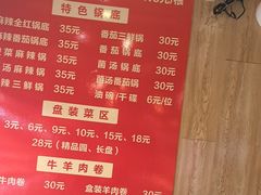 -成都屋头串串(青年北街店)