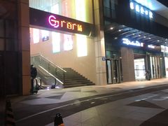 -浓心爷爷·现烤面包(荔胜广场店)