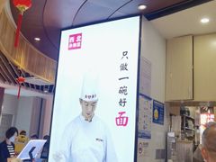 -西北杂粮筐手工面凉皮(来福士店)