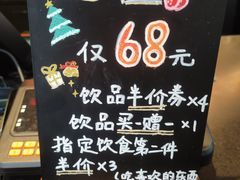 -星巴克(上海交通大学店)