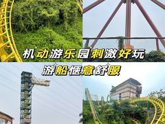 -长鹿旅游休博园
