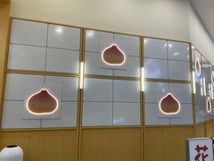 -伏小桃(茂业天地店)