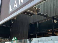 -甘记兰州牛肉面(Chadstone 旗舰店)