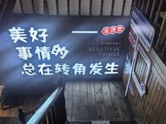 -二娃邓板凳面(解放碑店)