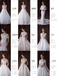 -MuseMarry婚纱(前海嘉里中心店)