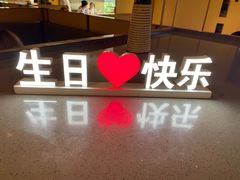 -海底捞火锅(枫蓝国际购物中心店)