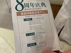 -通透堂中医·精准推拿(万科云城分院)